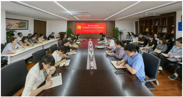 黨紀學(xué)習教育 | 省醫(yī)保公司黨總支書記舒鋒講紀律黨課